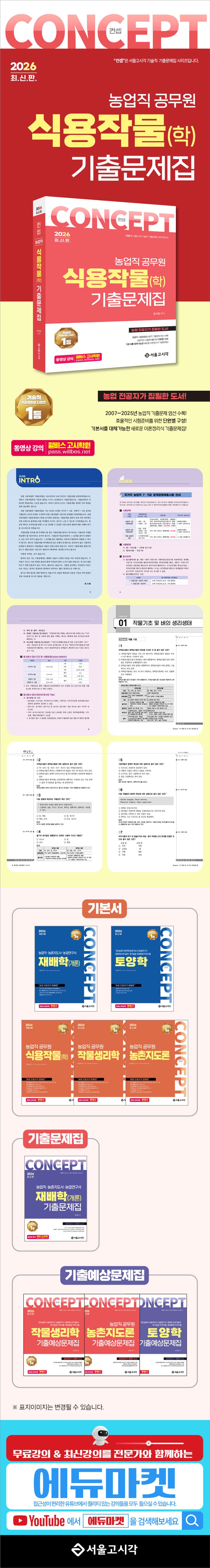 상세 정보