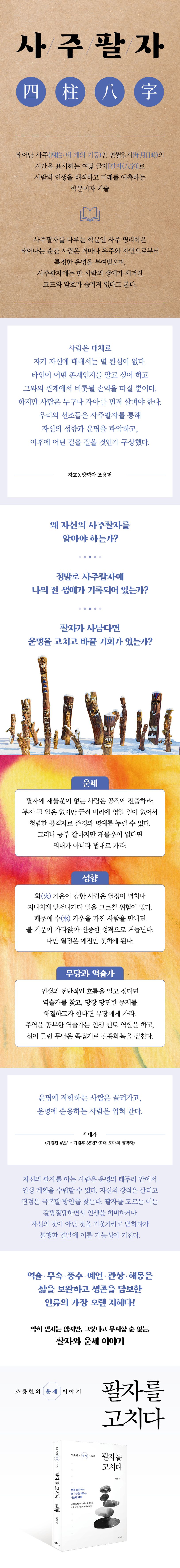 상세 정보