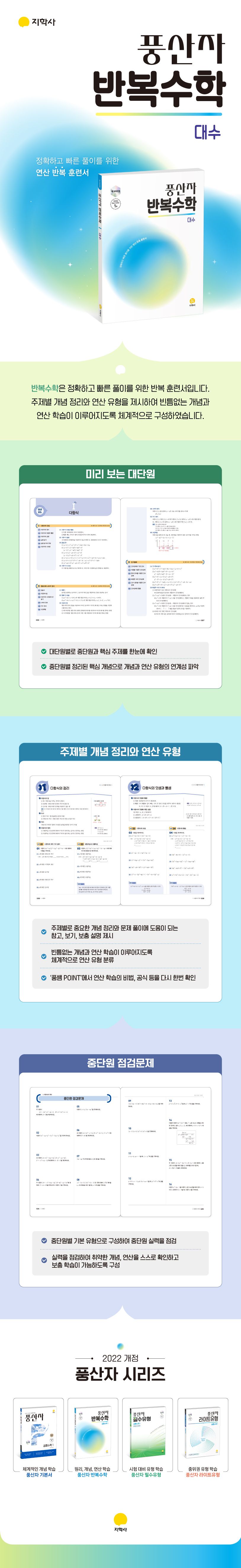 상세 정보
