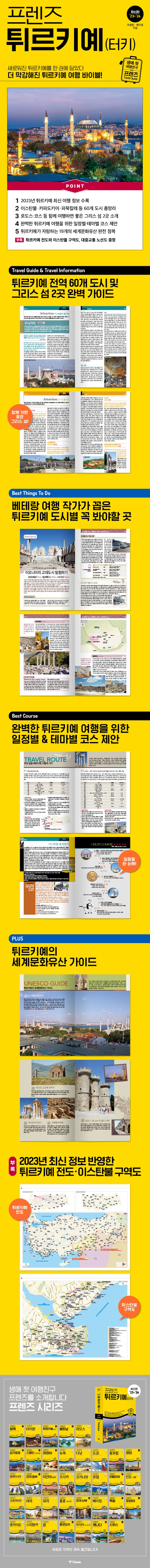 상세 정보