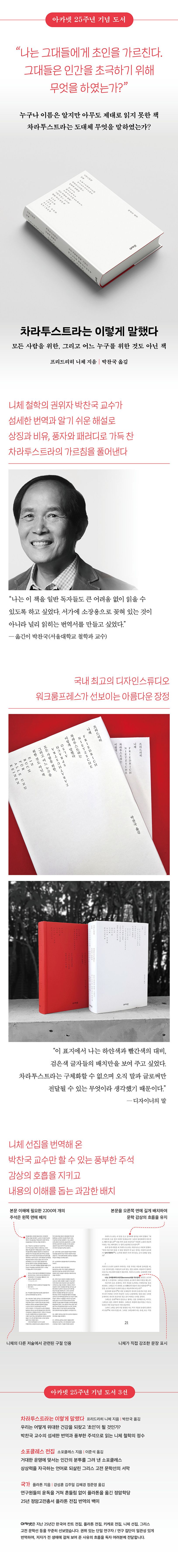 상세 정보