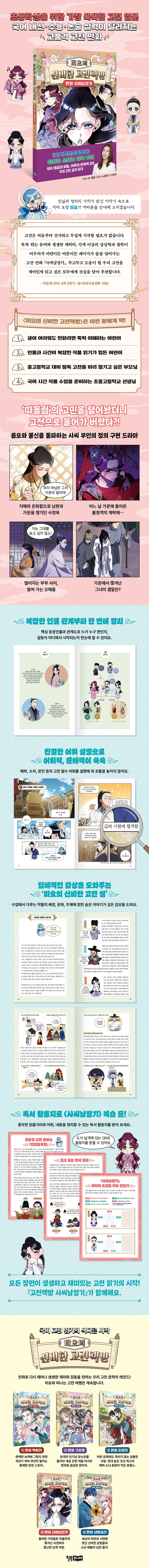 상세 정보