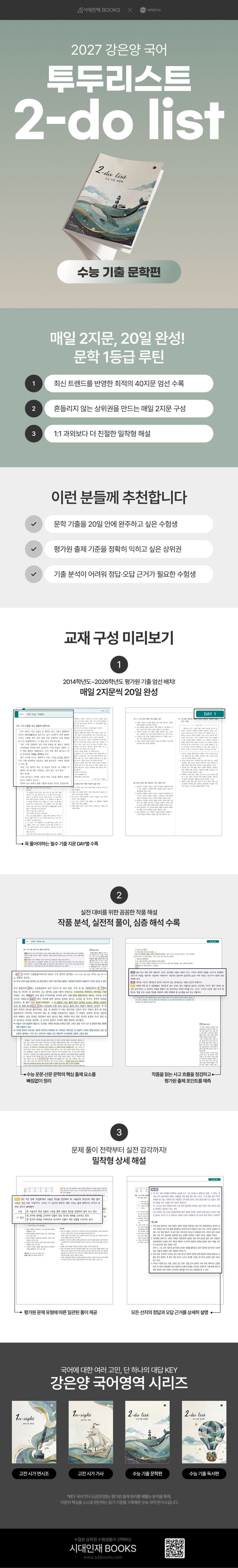 상세 정보