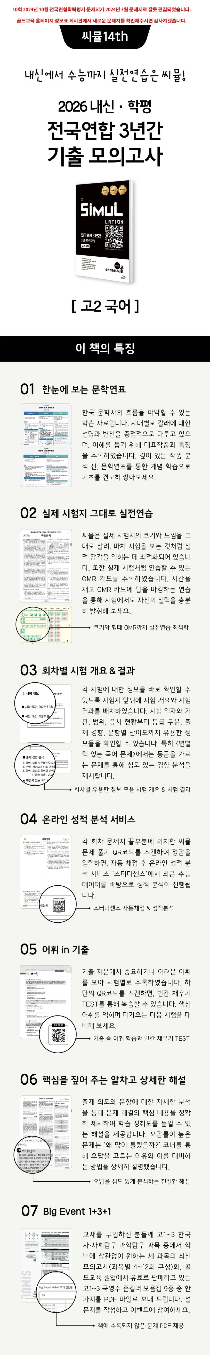 상세 정보