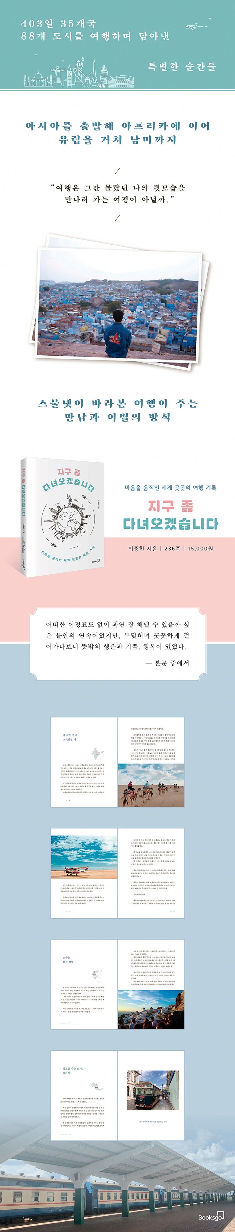 상세 정보