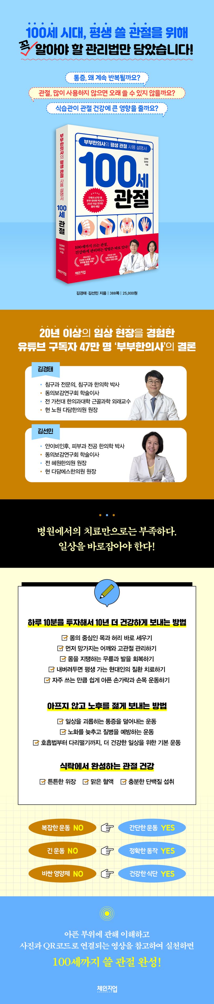 상세 정보