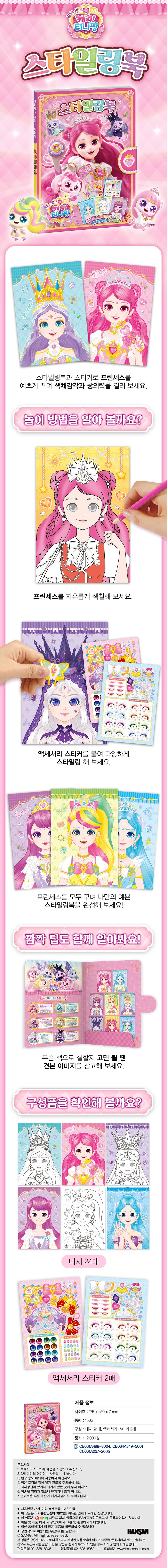 상세 정보