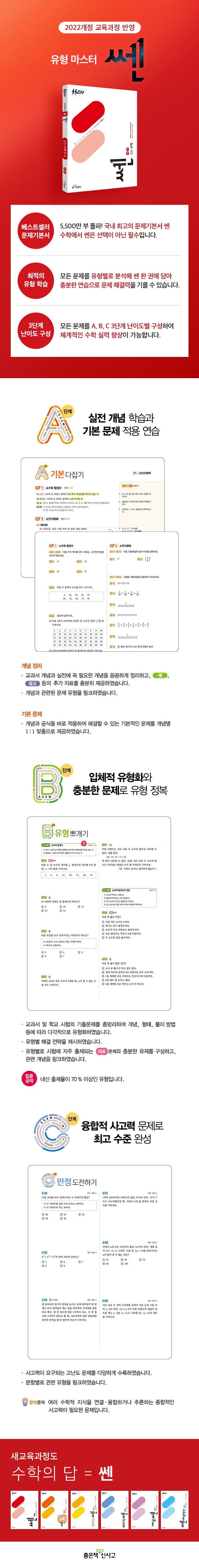 상세 정보