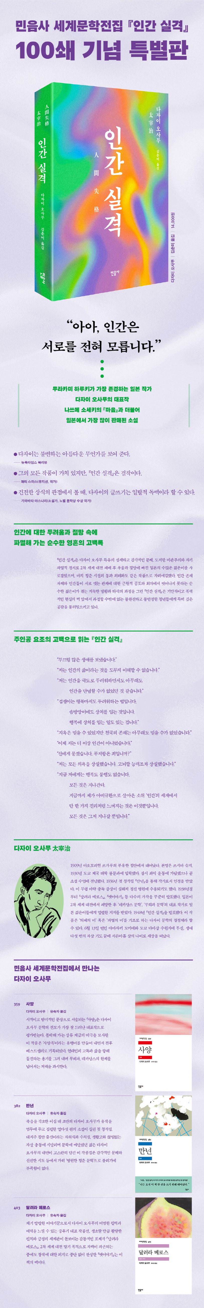 상세 정보