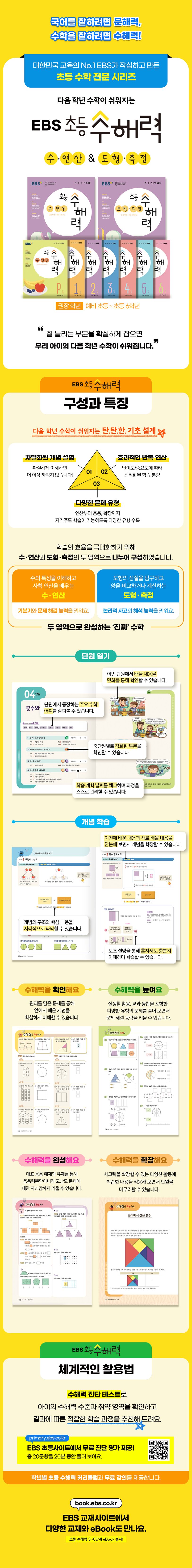 상세 정보