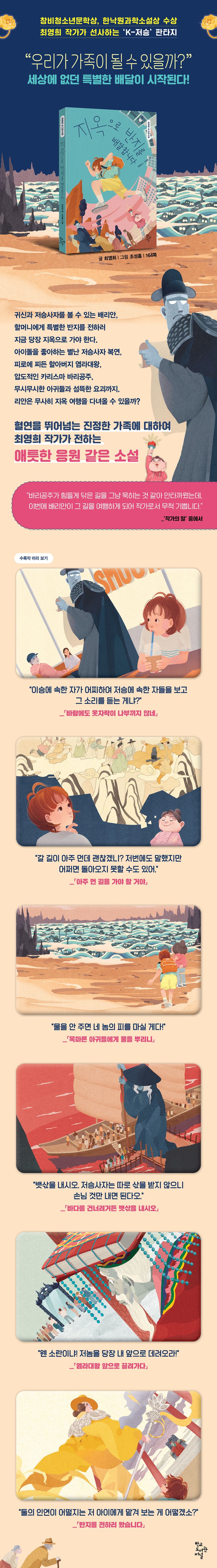 상세 정보
