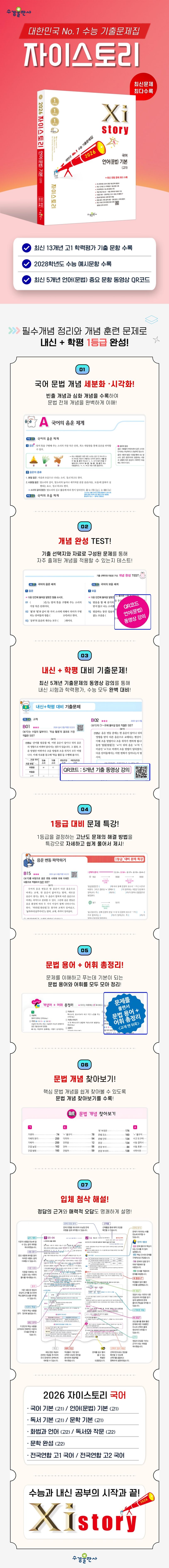 상세 정보