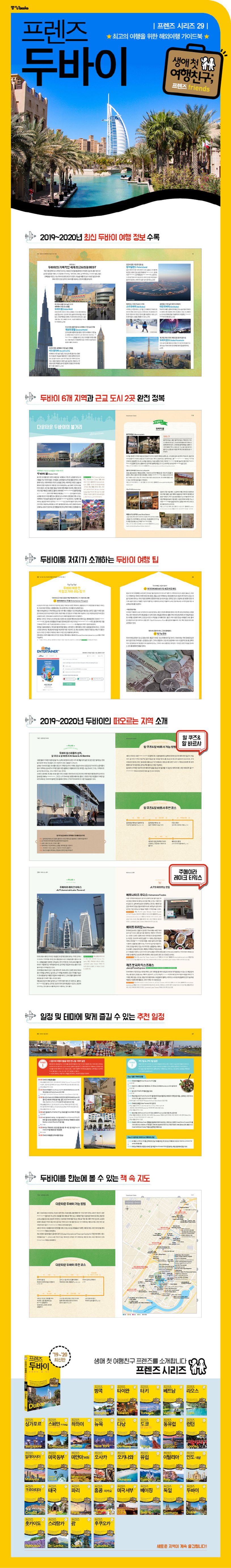 상세 정보