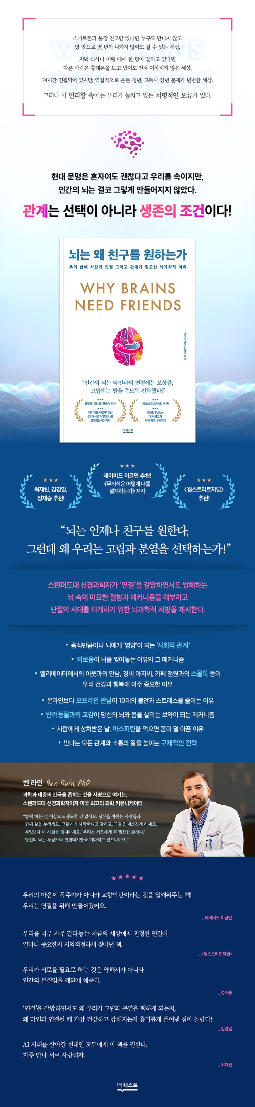 상세 정보