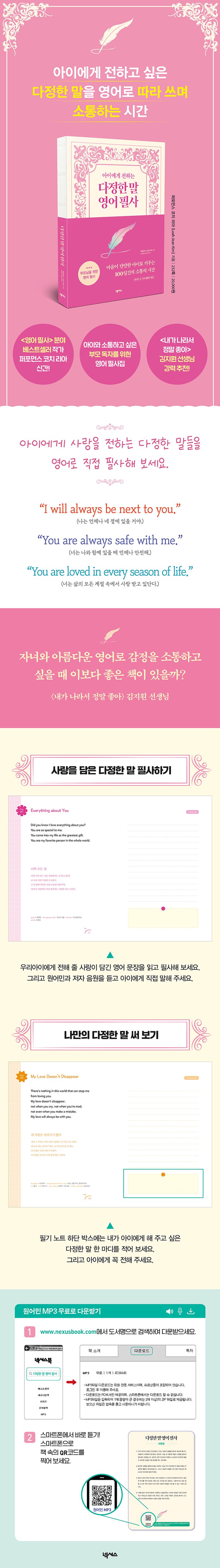 상세 정보