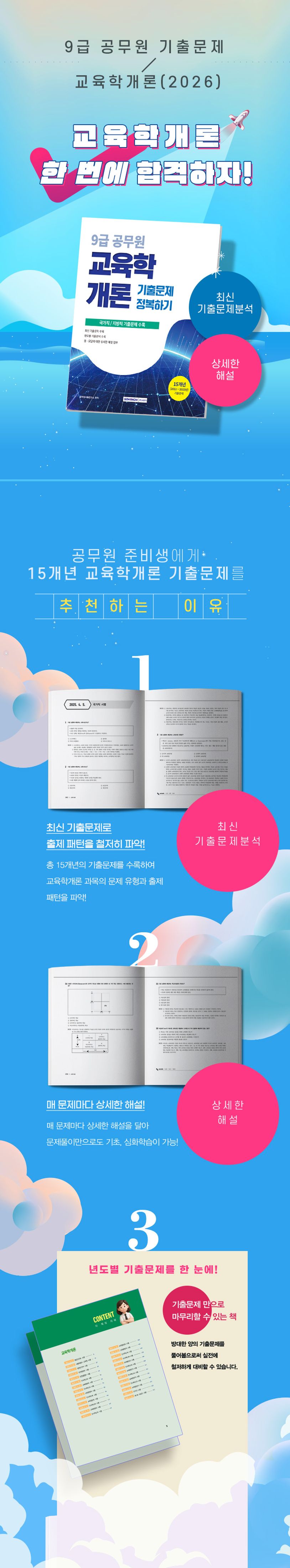 상세 정보