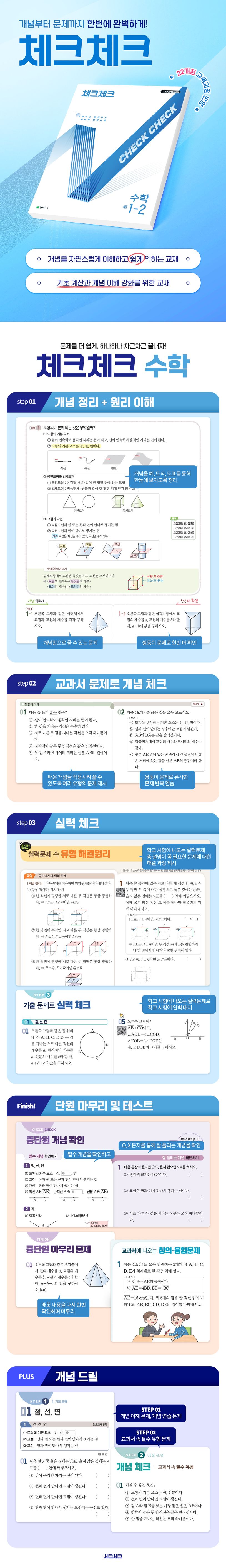 상세 정보