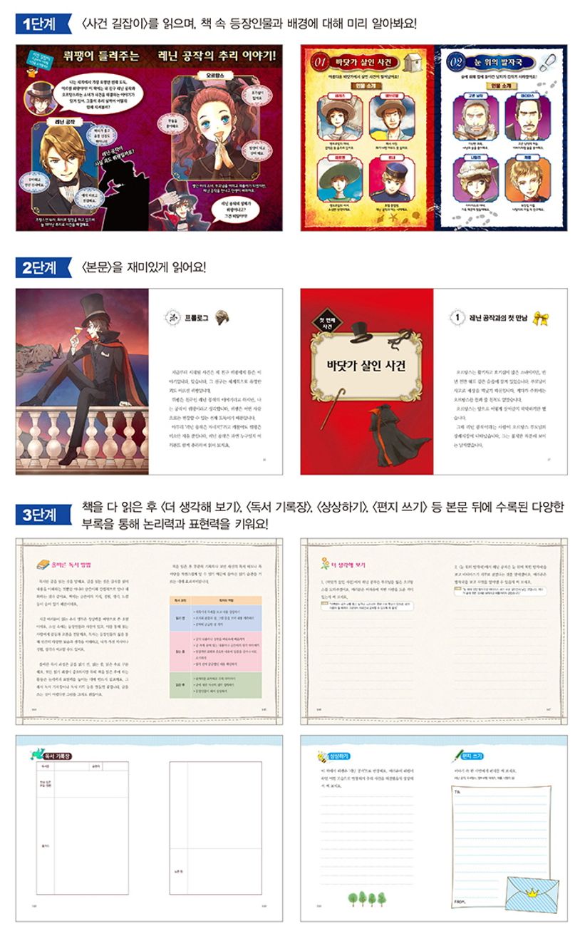 상세 정보