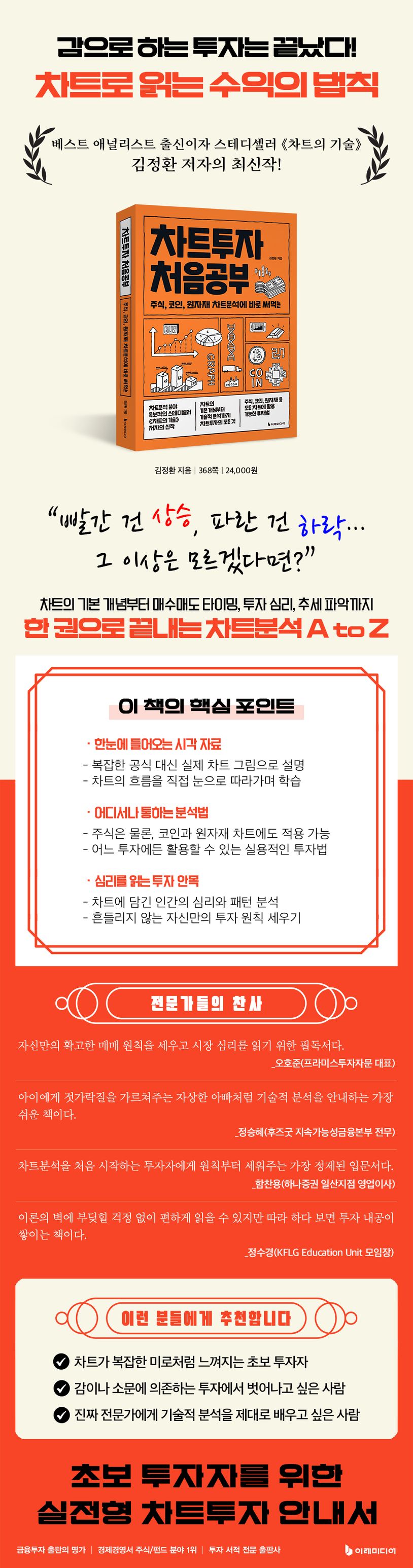 상세 정보