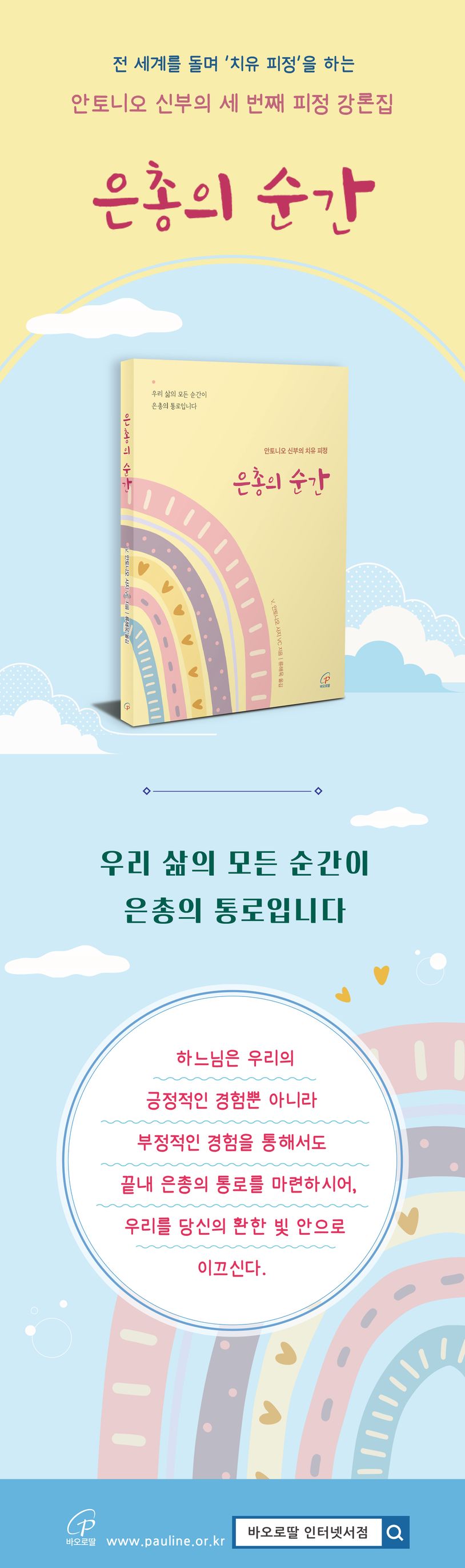 상세 정보