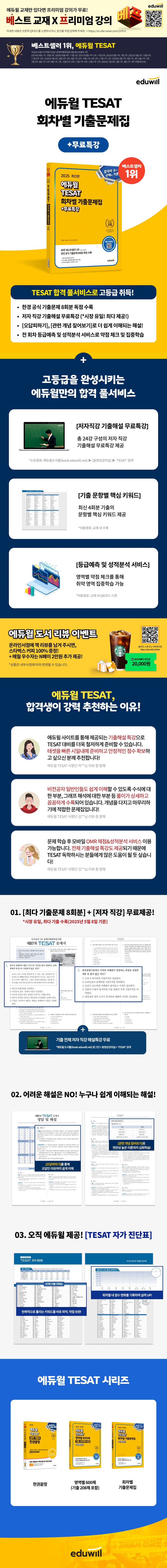 상세 정보