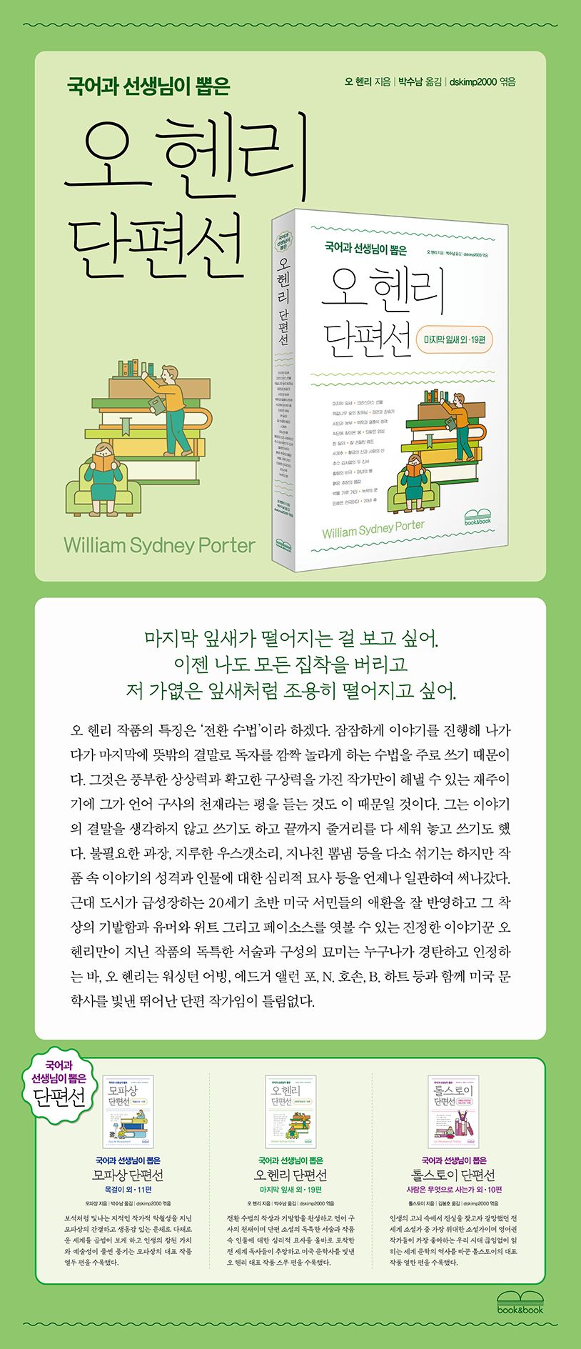 상세 정보