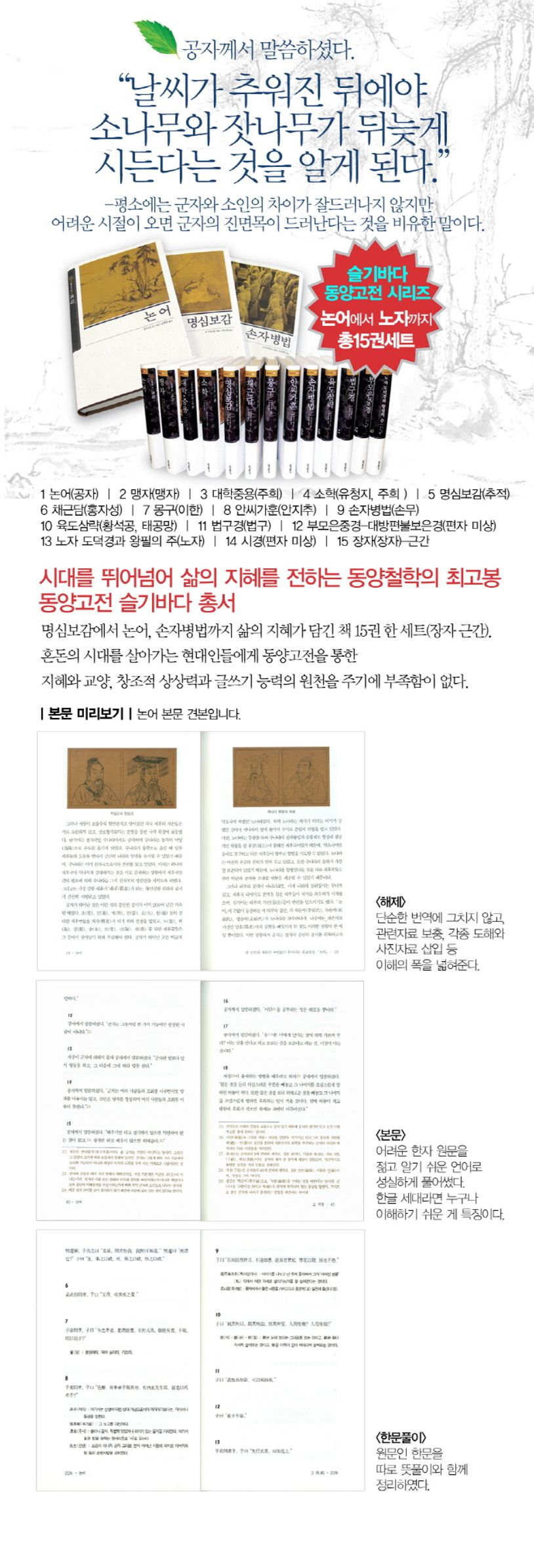 노자 도덕경과 왕필의 주 - 교보문고
