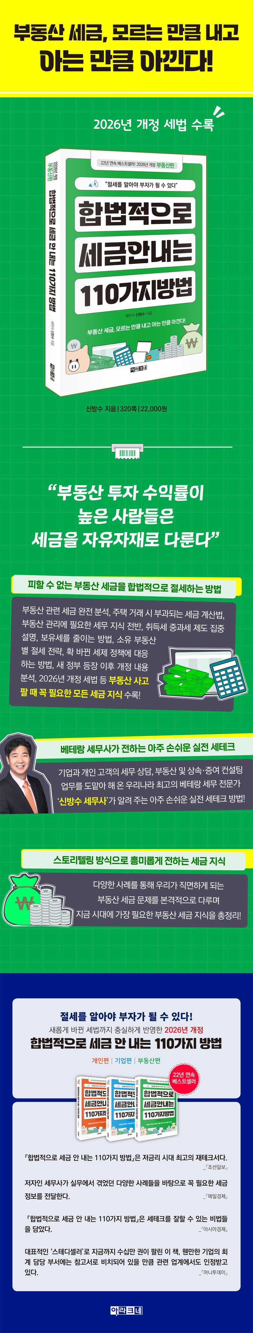 상세 정보
