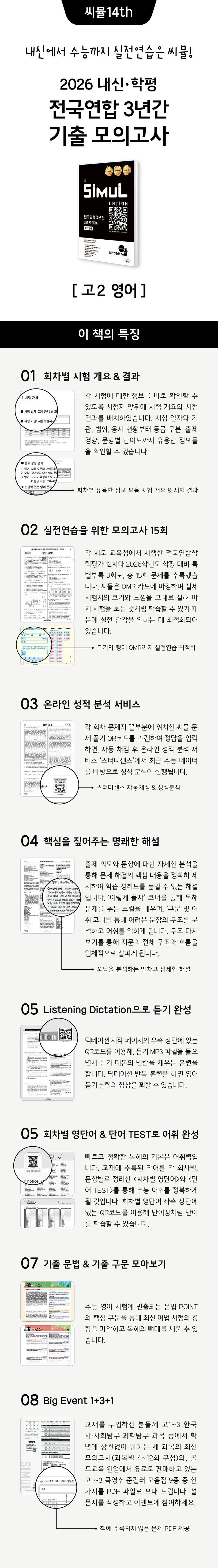상세 정보