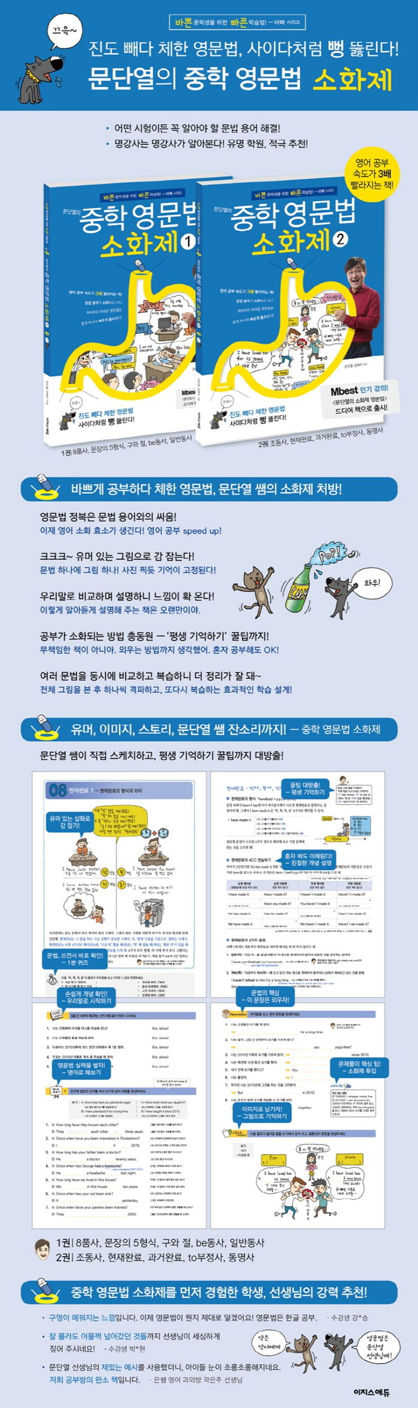 상세 정보