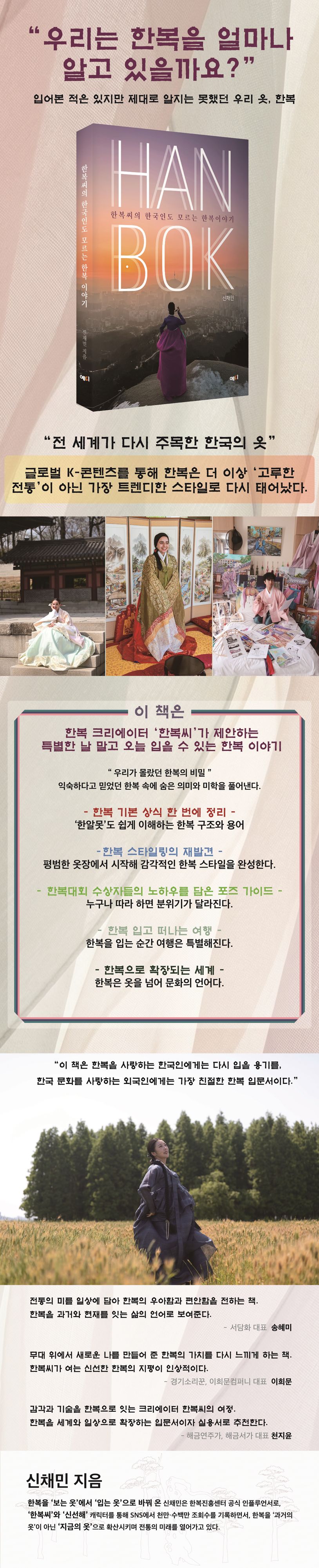 상세 정보