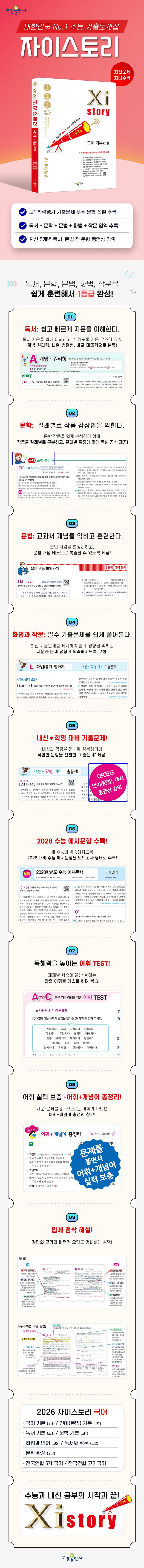 상세 정보