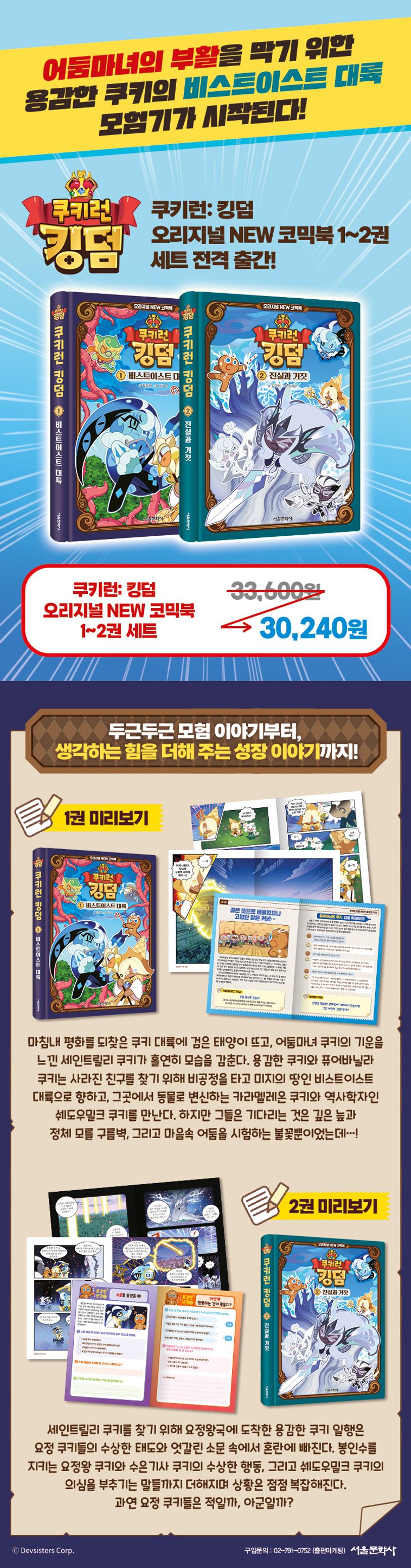 상세 정보