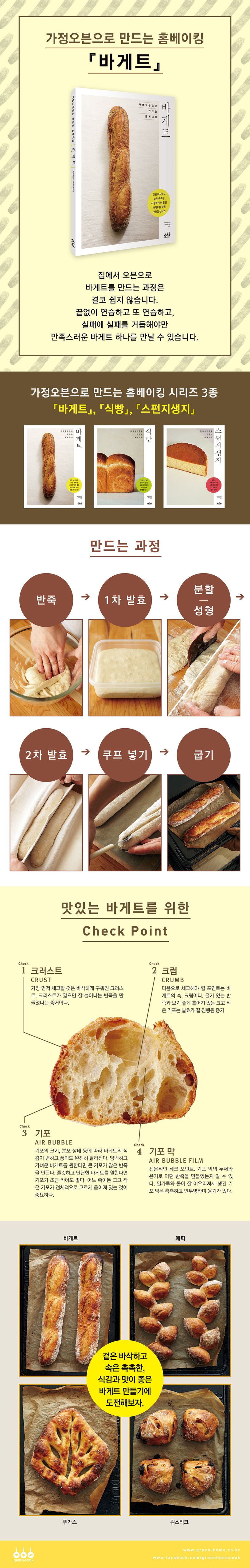 상세 정보