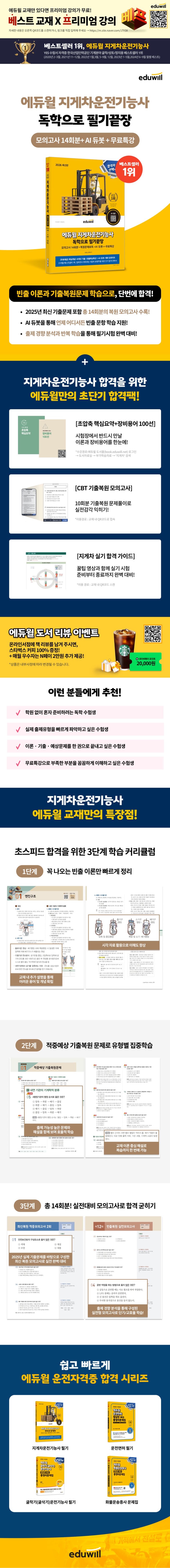상세 정보