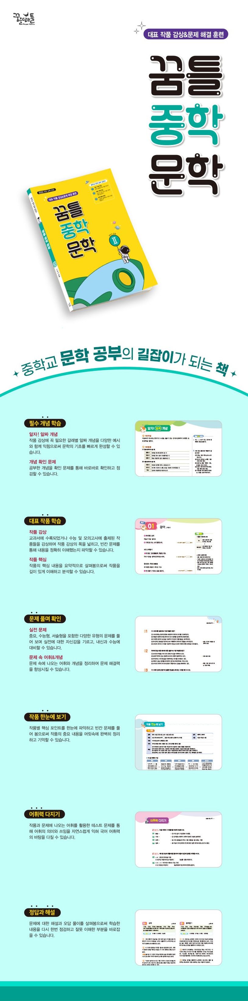 상세 정보