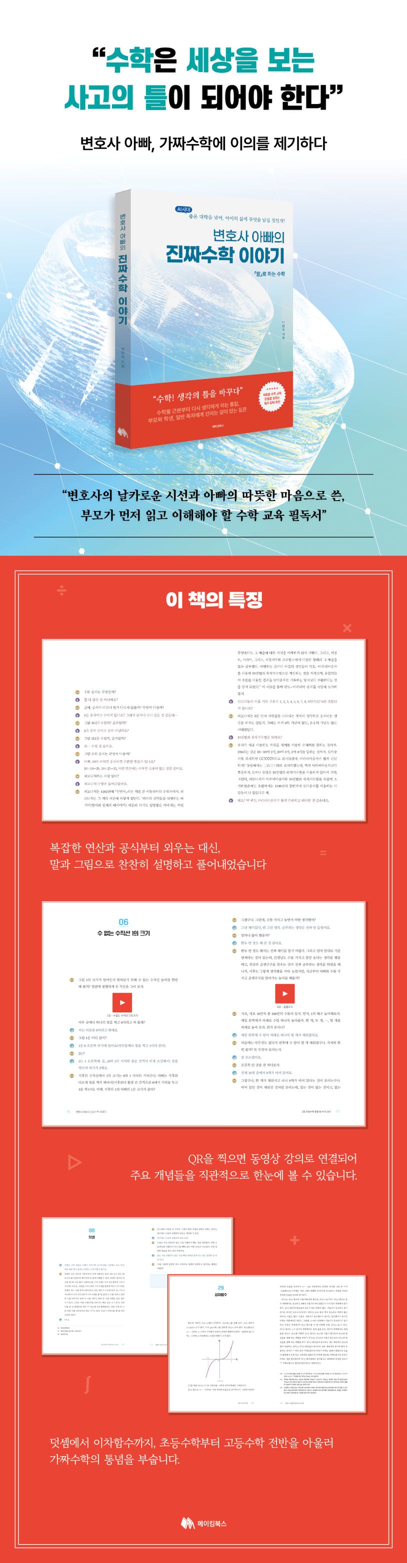 상세 정보