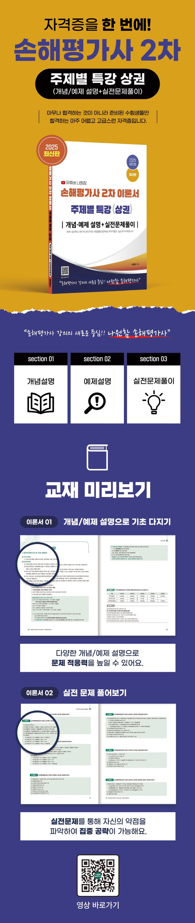 상세 정보