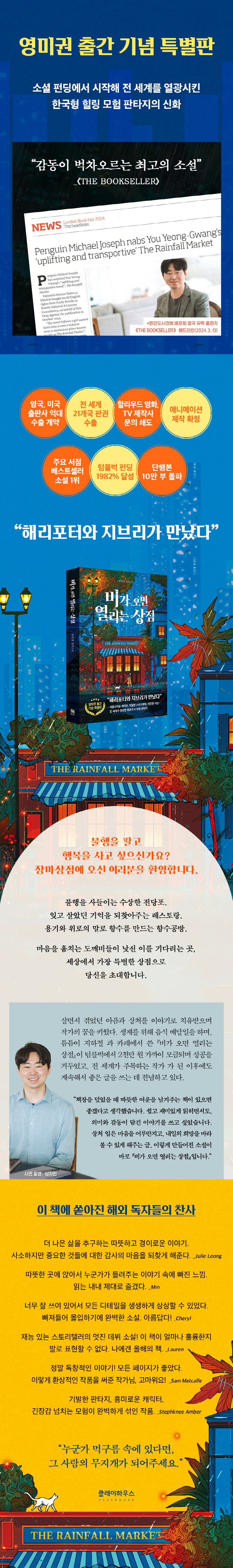 서평 이미지