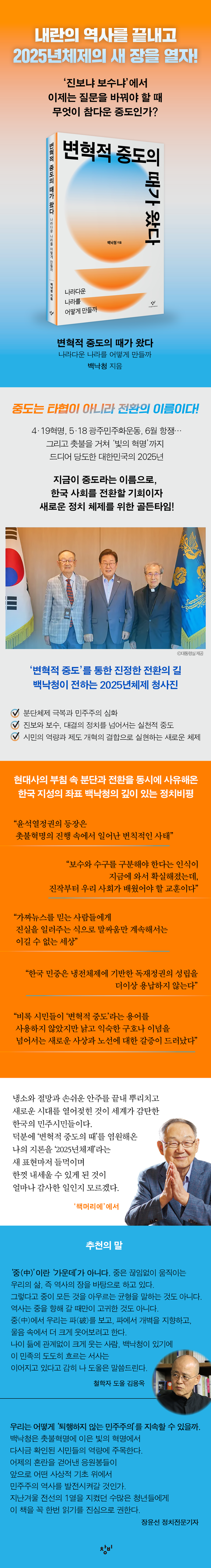 상세 정보
