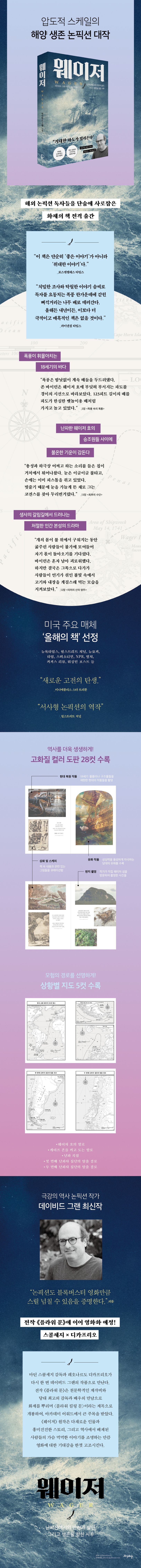 상세 정보