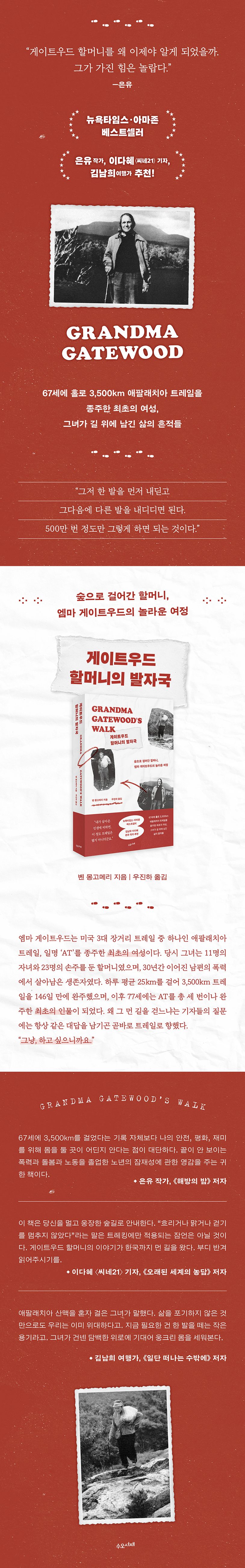 상세 정보
