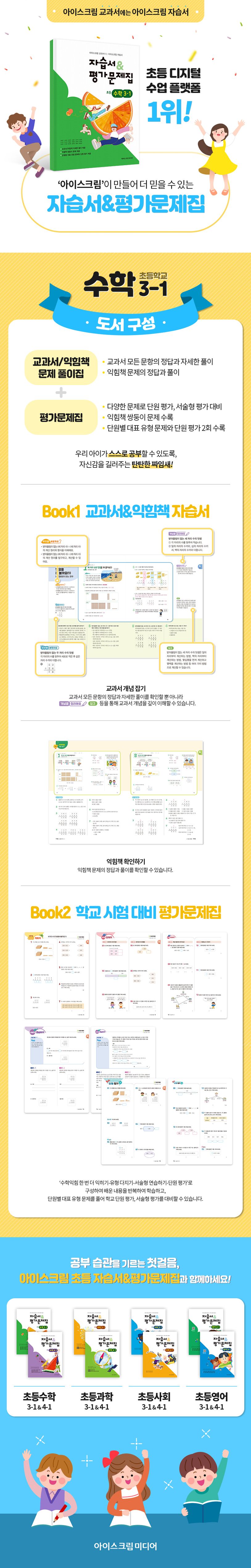 상세 정보