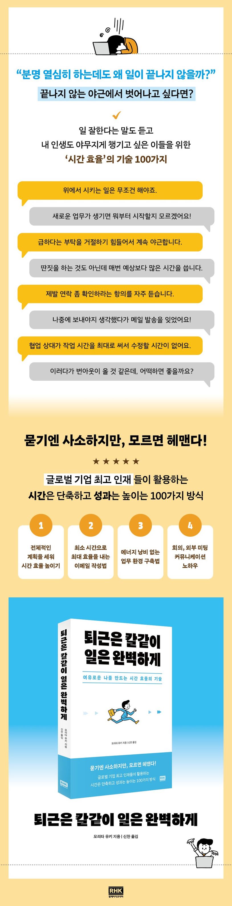 상세 정보