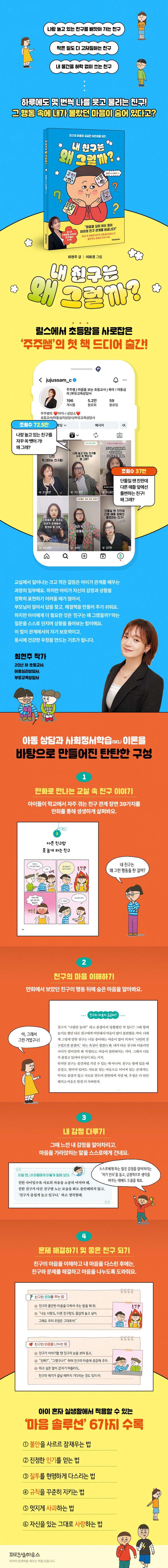 상세 정보
