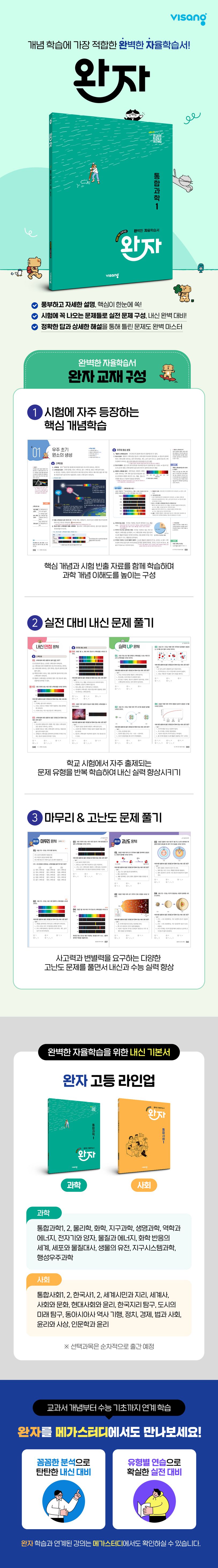 상세 정보