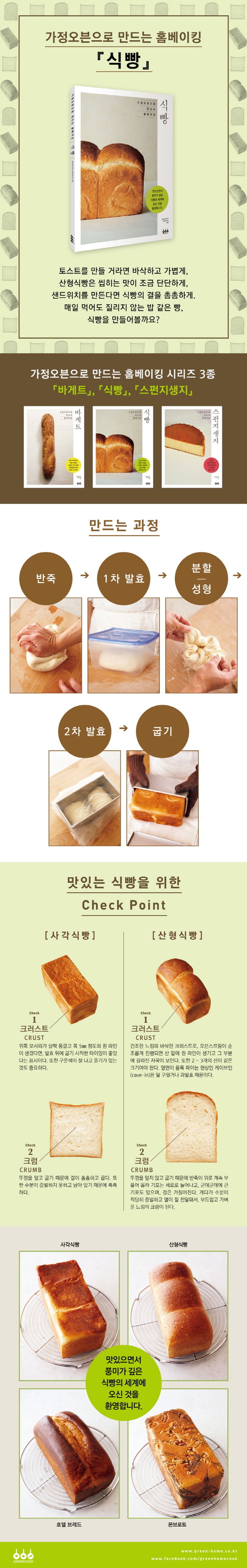 상세 정보