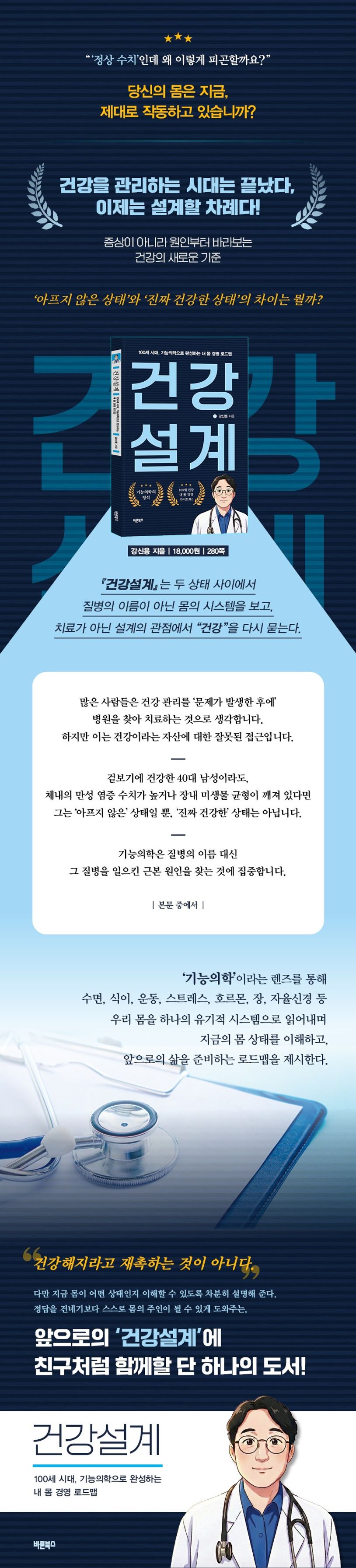 상세 정보