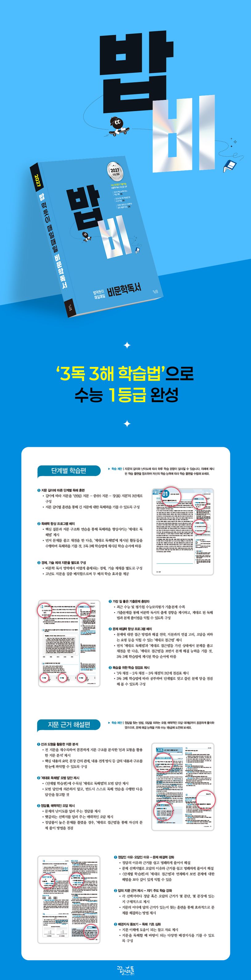 상세 정보