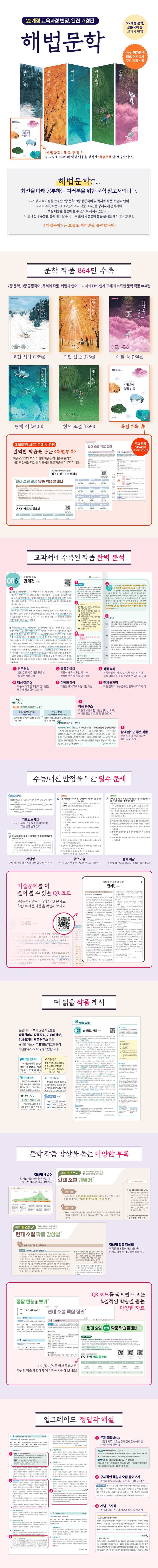 상세 정보
